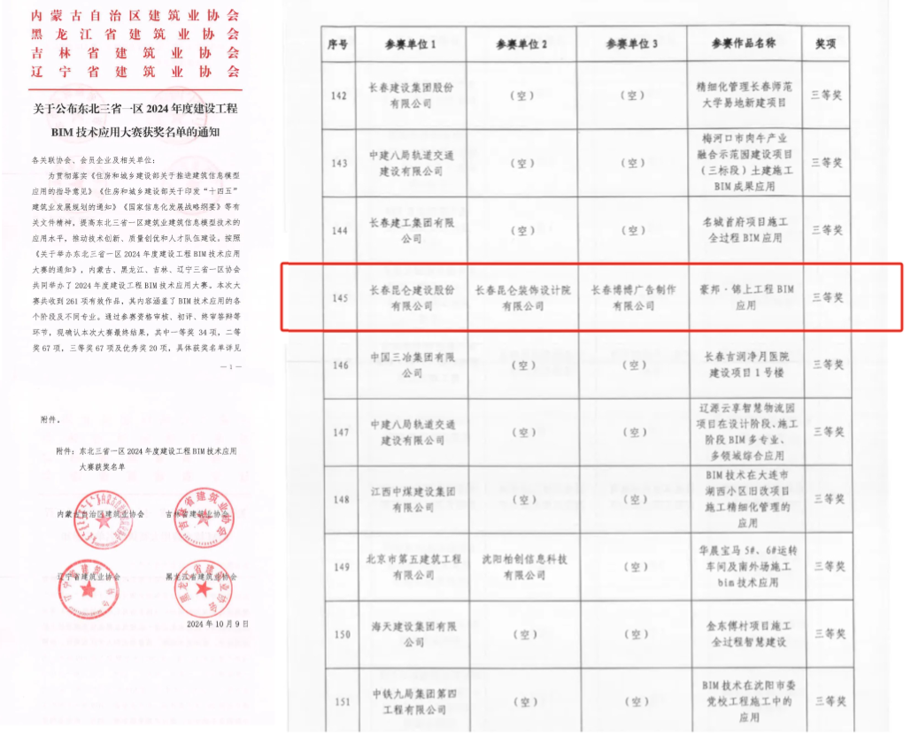 1737338803551150.png cn_sz_mmbiz_png_44Nc2ZEzrl6viajgeQCO4fBmJOMbricIh64vib4DfiaetYp32T3Tc9tA7kkMFMGcEM2Qfm7a5yqw1QRGgXO8WoVanw_.png