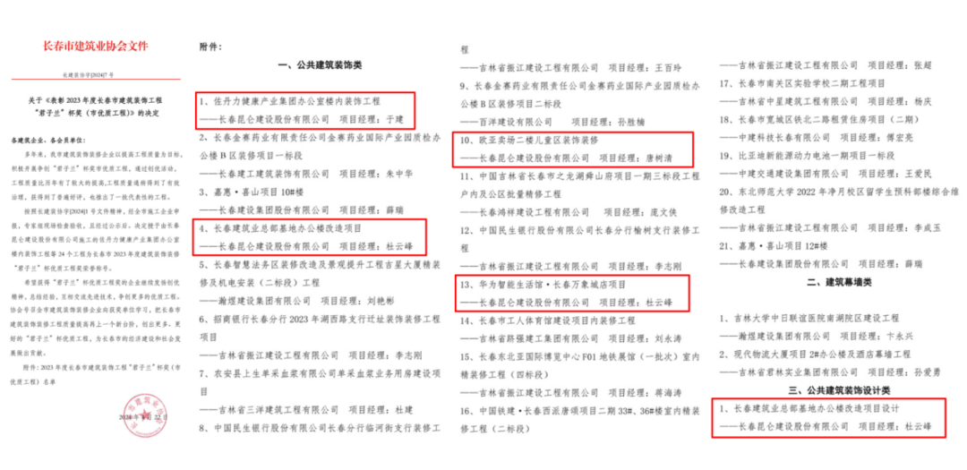 1737338898293078.png cn_sz_mmbiz_png_44Nc2ZEzrl6whQxKtSXfFtbSFBQayxELNiagXu9vmqmuUJVVKZpJYJJ1nNyNs726fqamNo9qYjWRDZhDBH3tPEg_.png